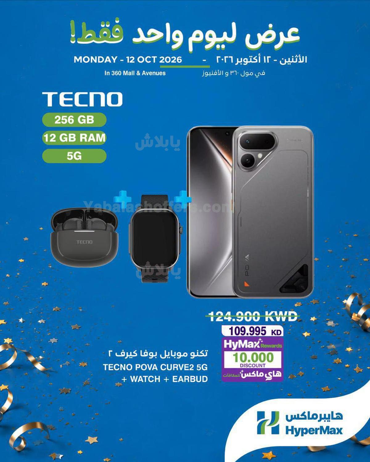 صفحة 2