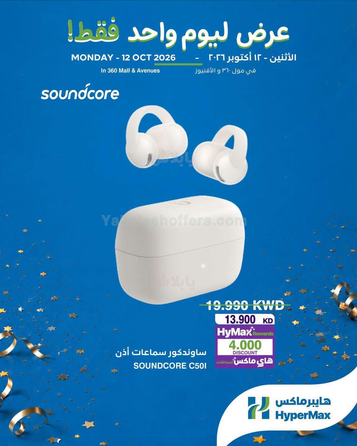 صفحة 3