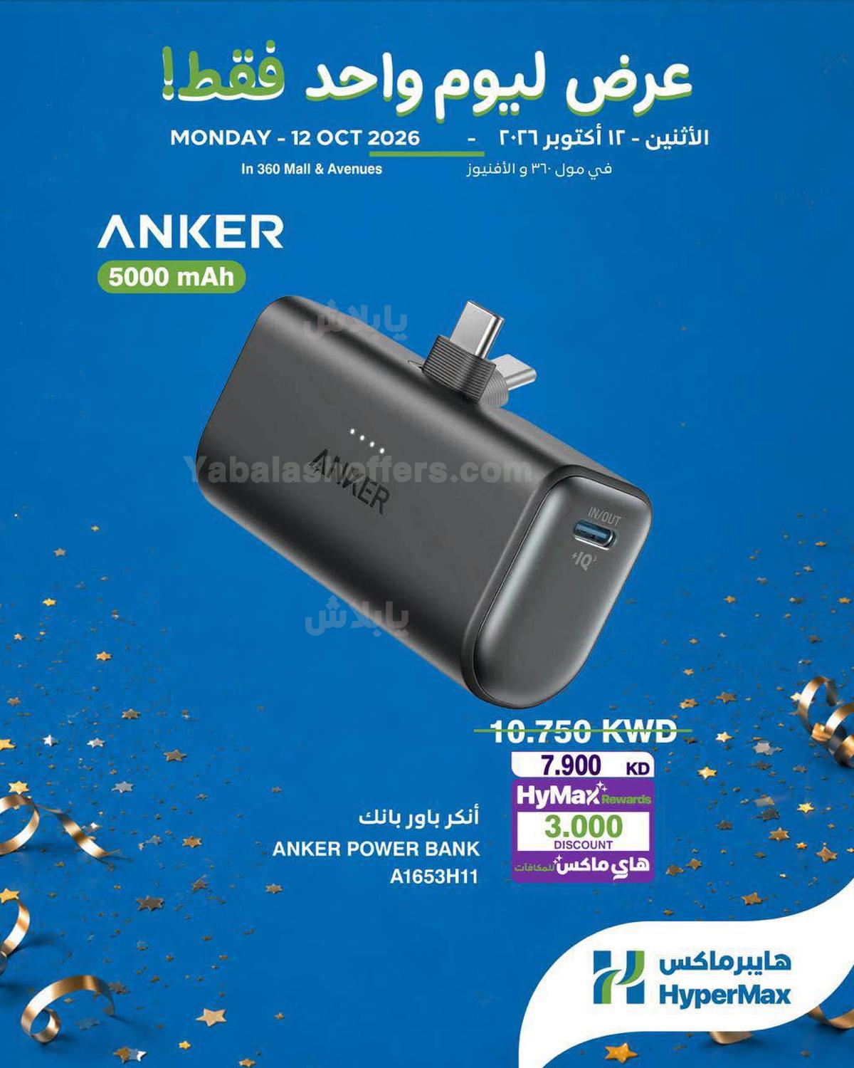 صفحة 5