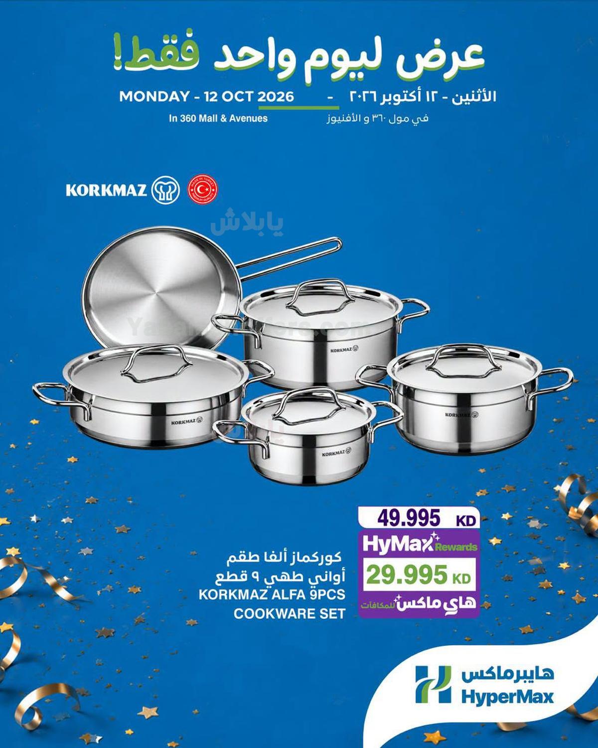 صفحة 6