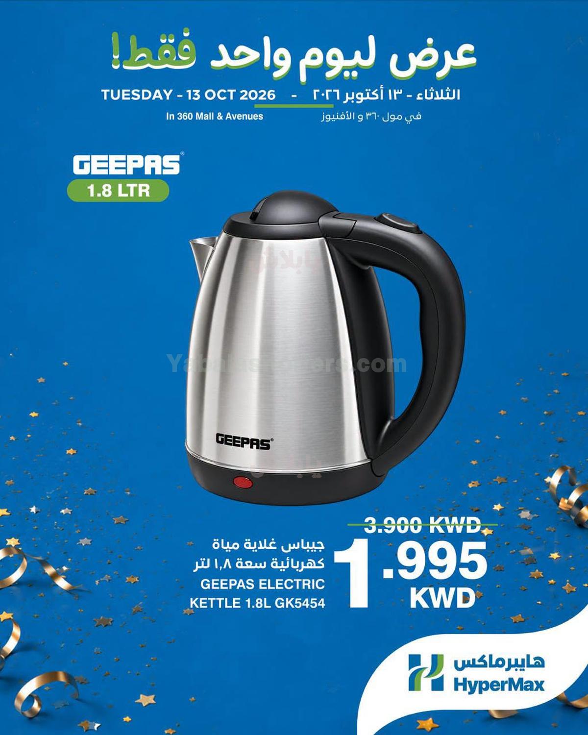 صفحة 6