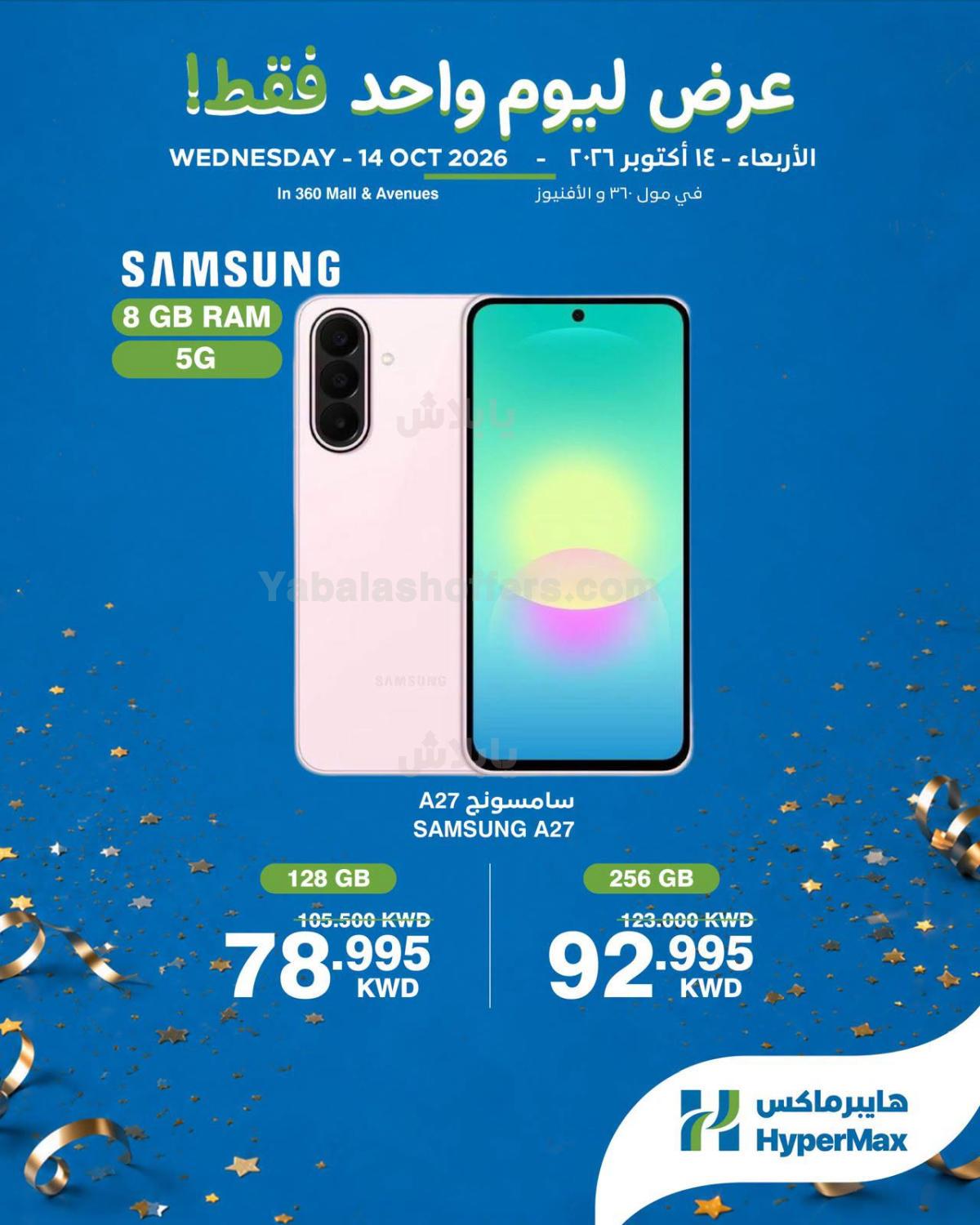 صفحة 6