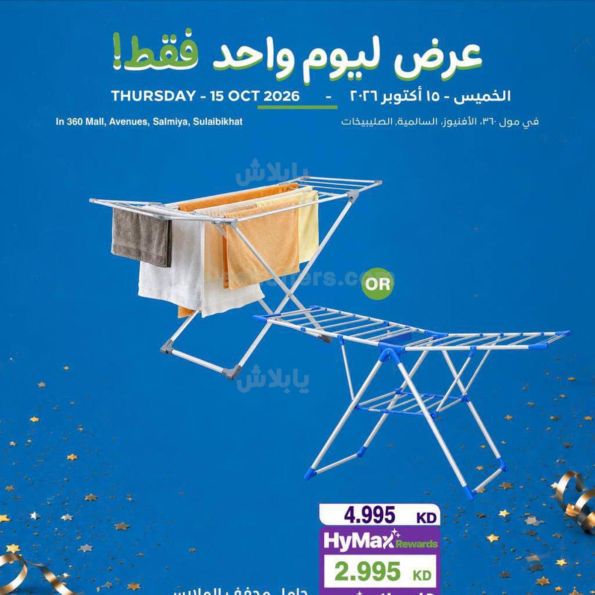 صفحة 2