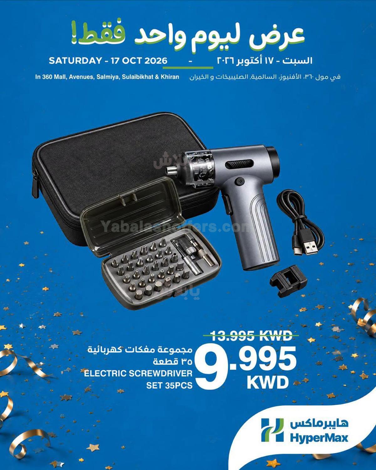 صفحة 2