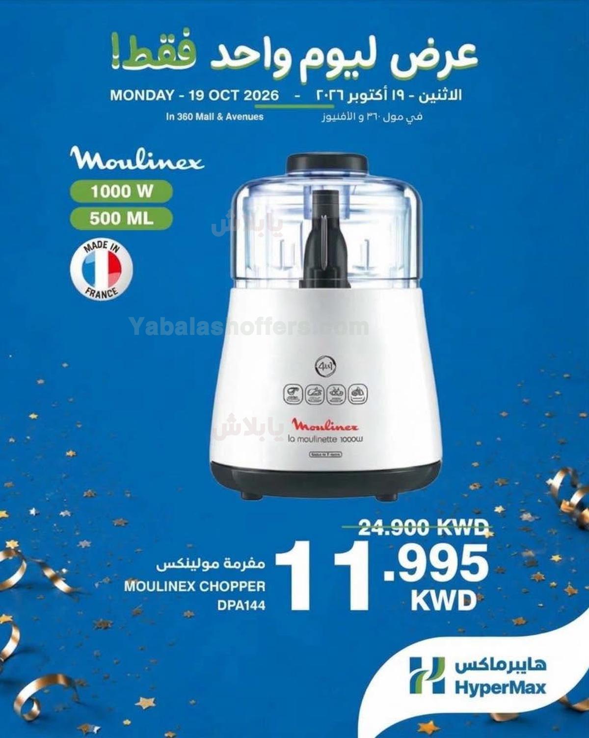 صفحة 3