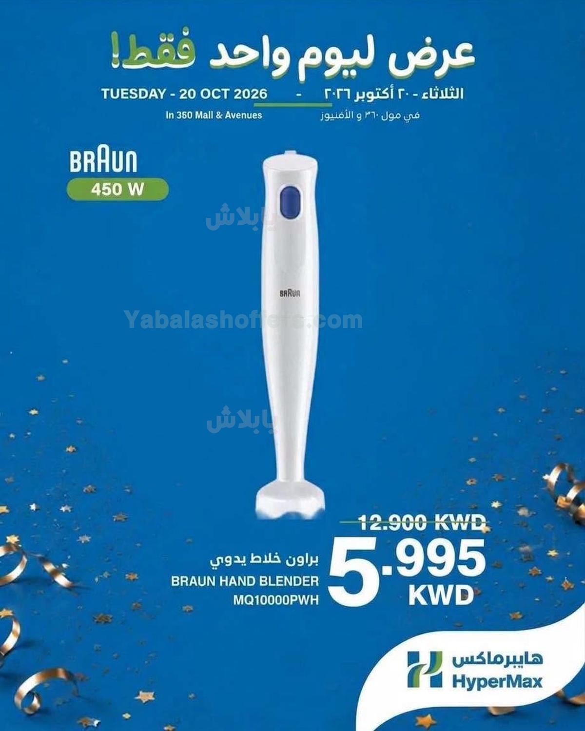 صفحة 2