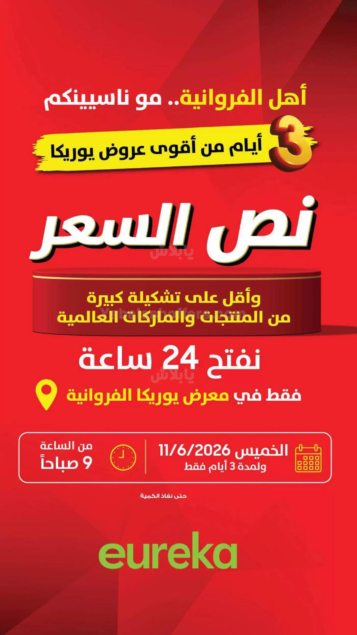 صفحة 1