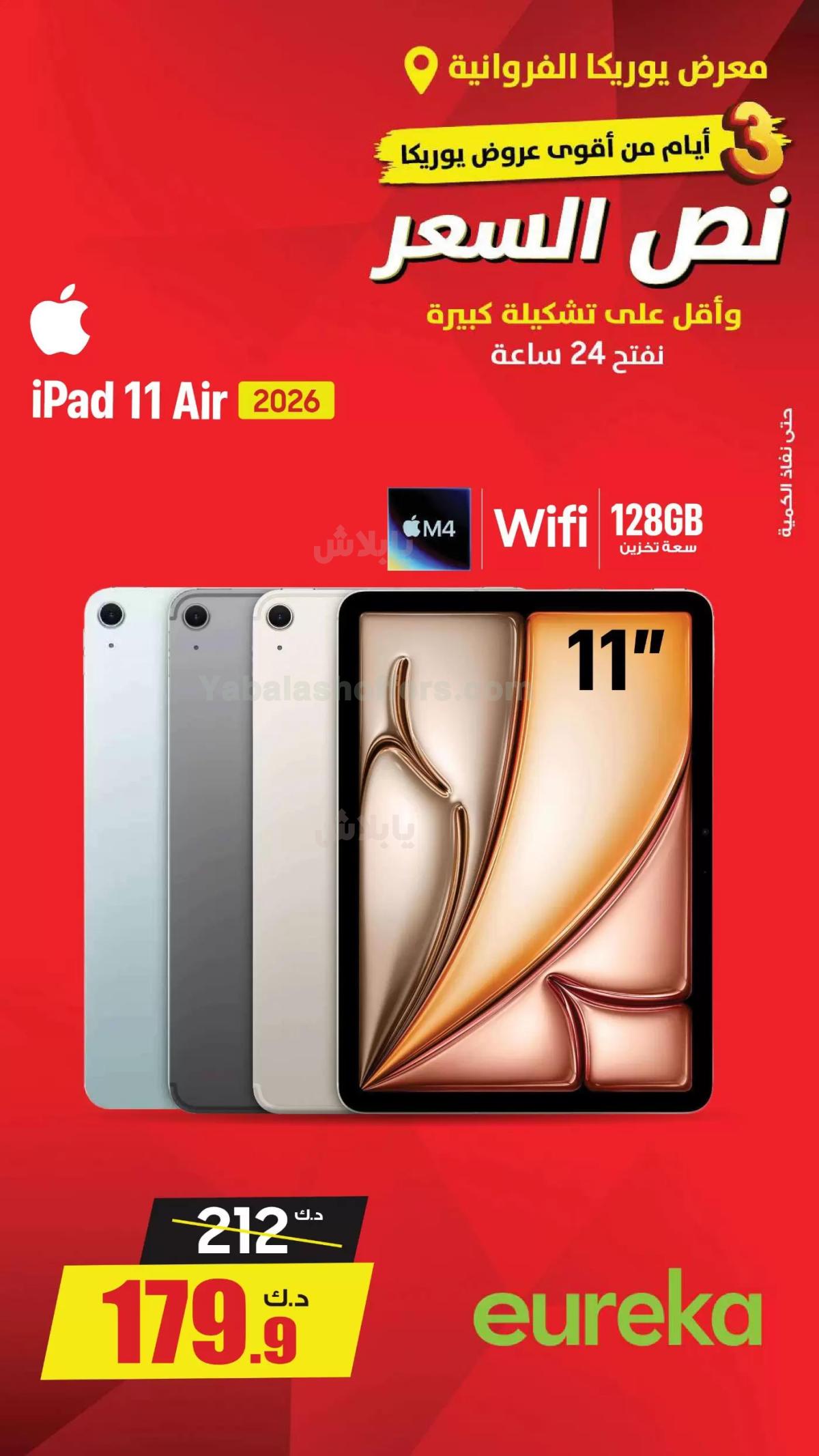 صفحة 4