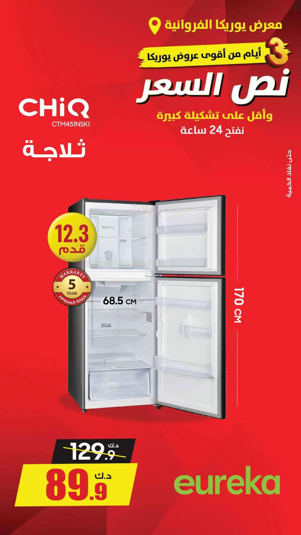 صفحة 9