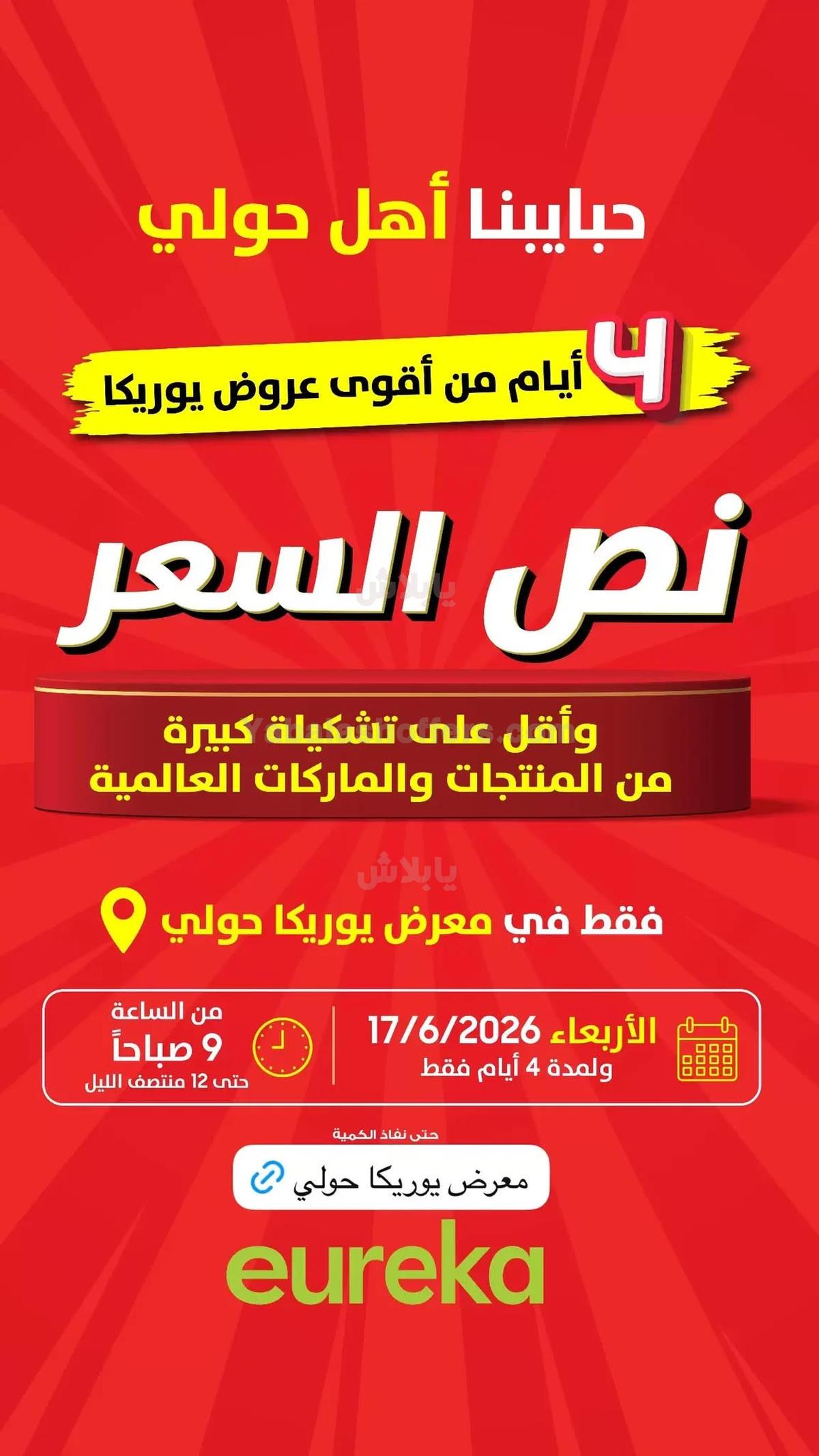 صفحة 1