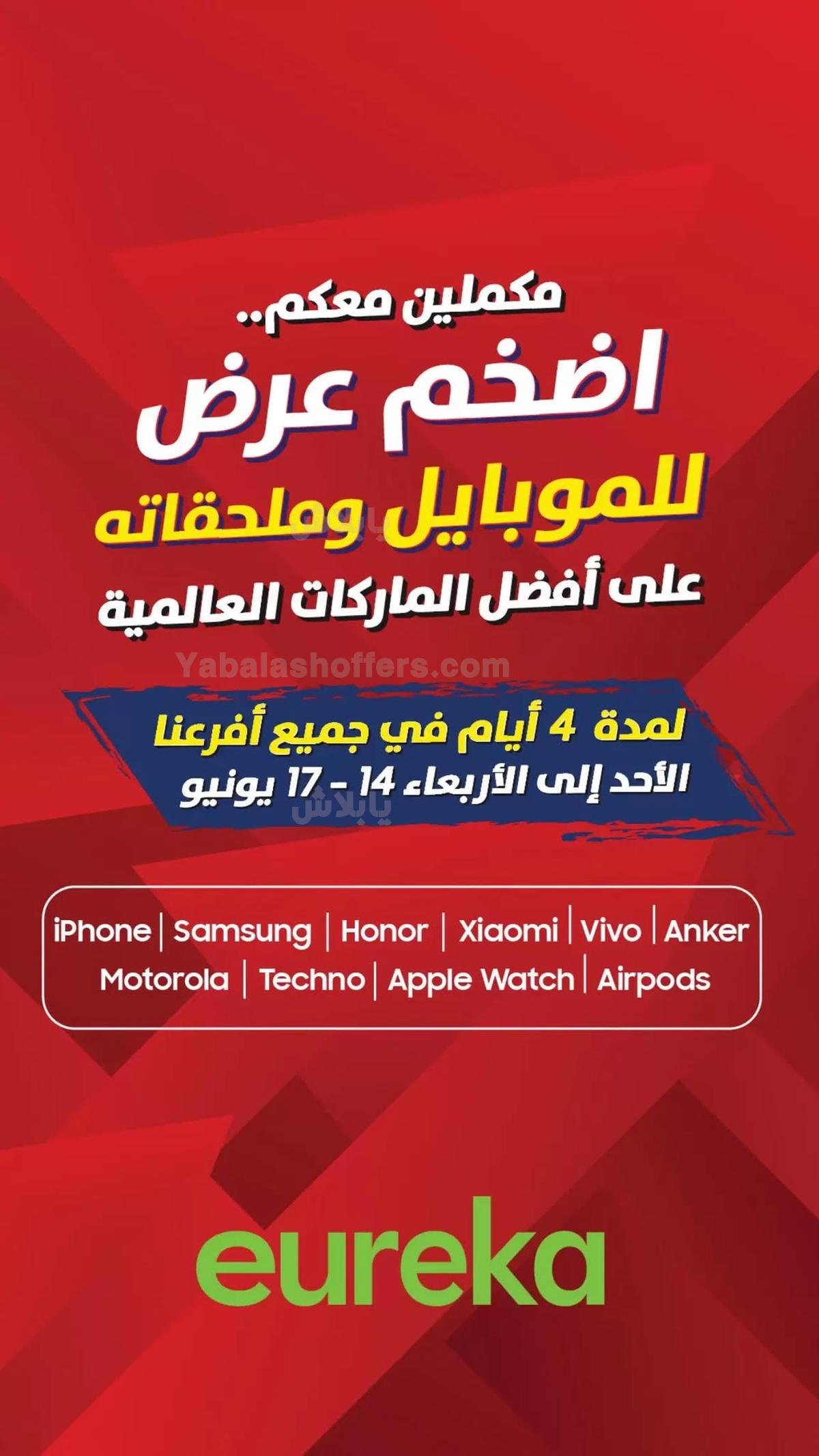 صفحة 7