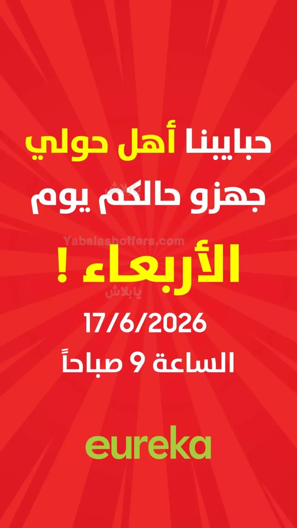 صفحة 11
