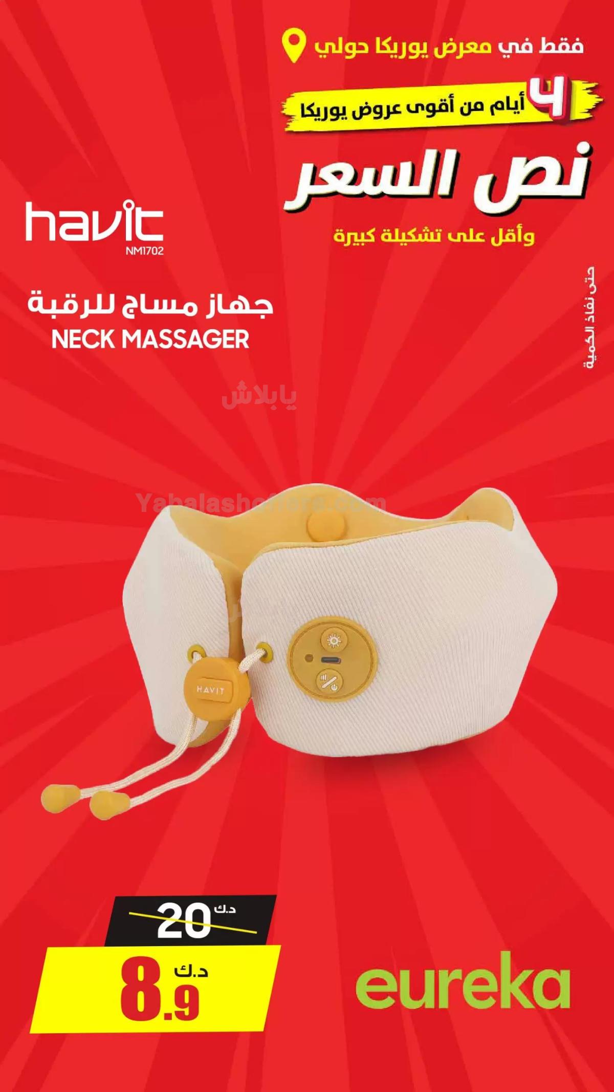 صفحة 7