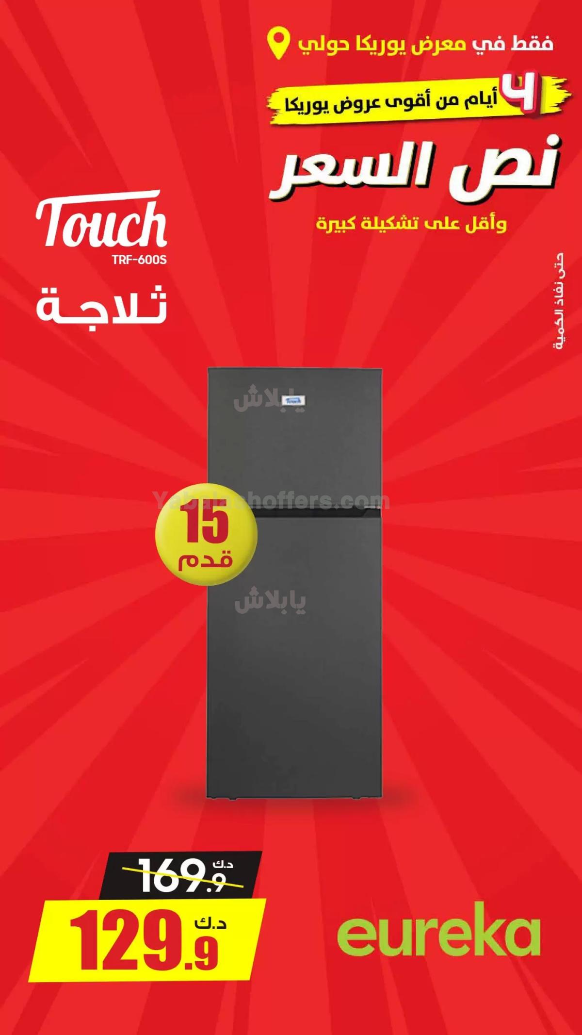 صفحة 8