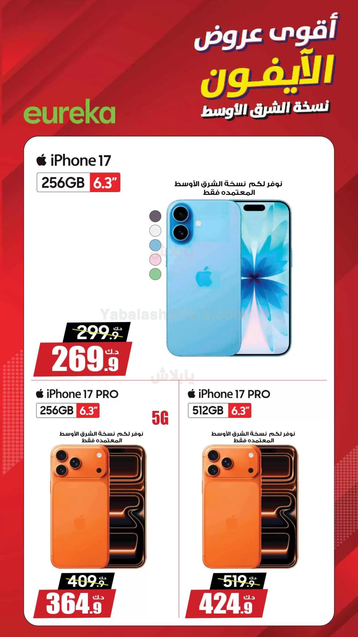 صفحة 12