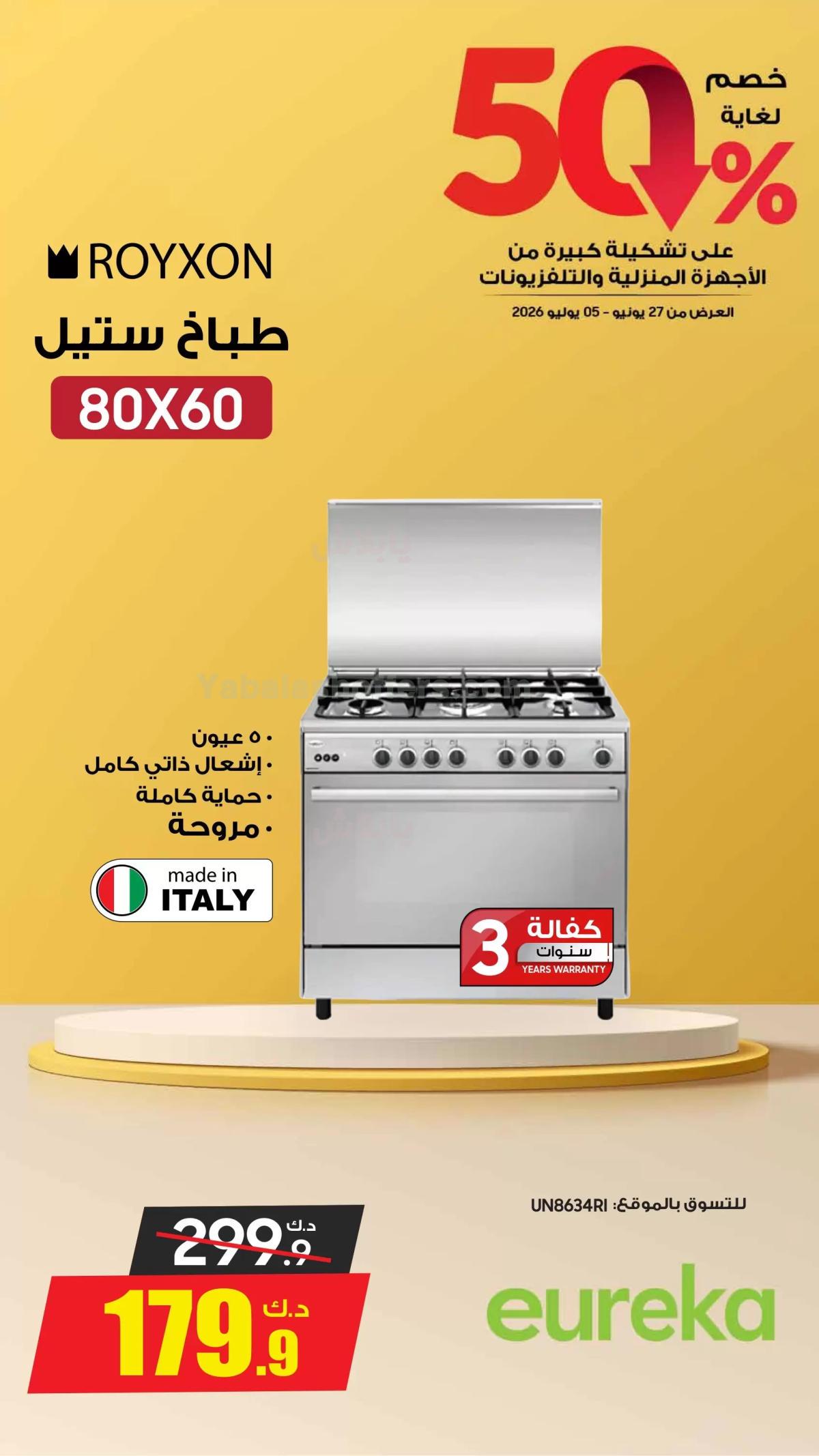 صفحة 4