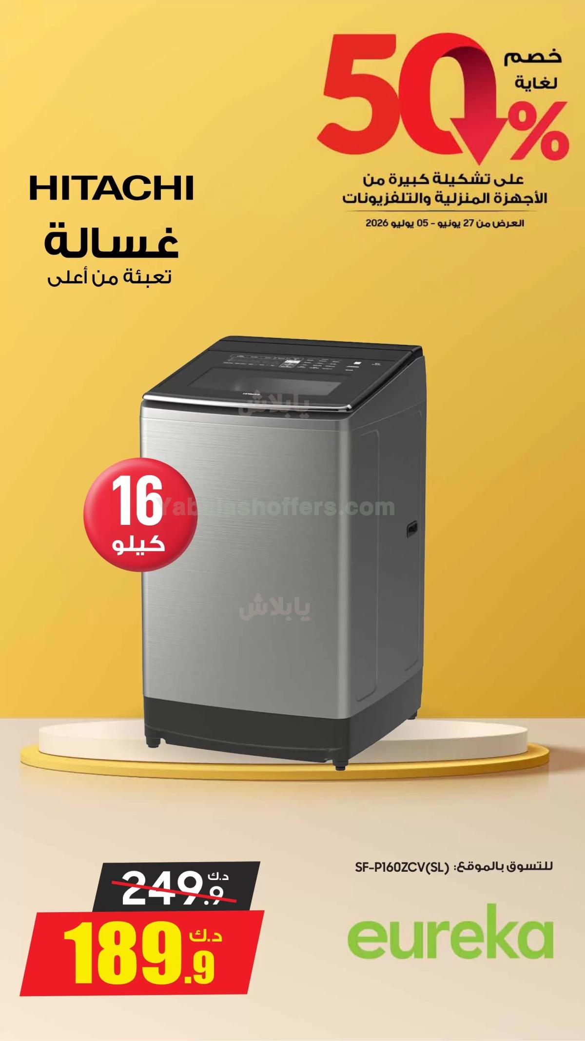 صفحة 5