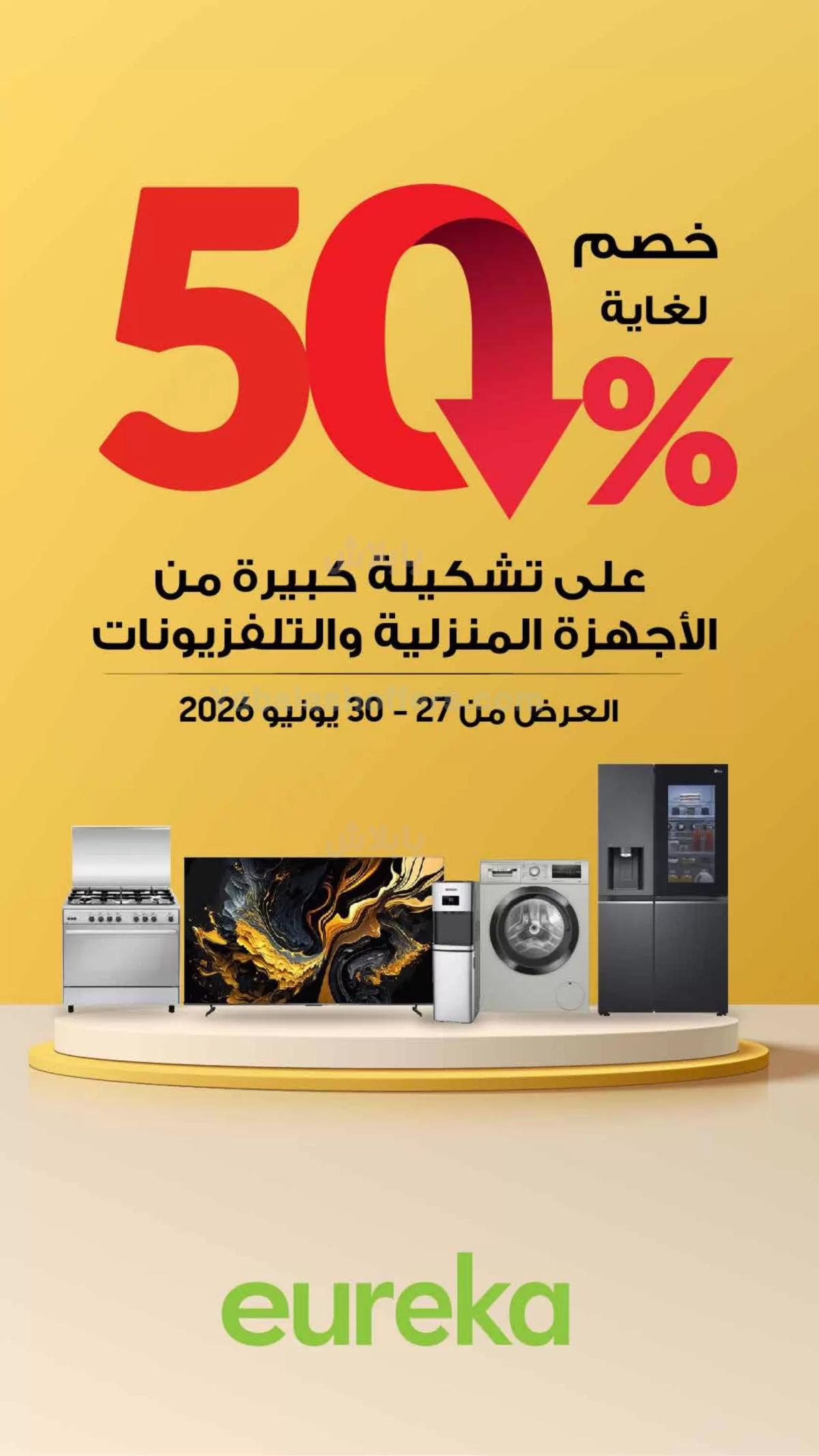 صفحة 6