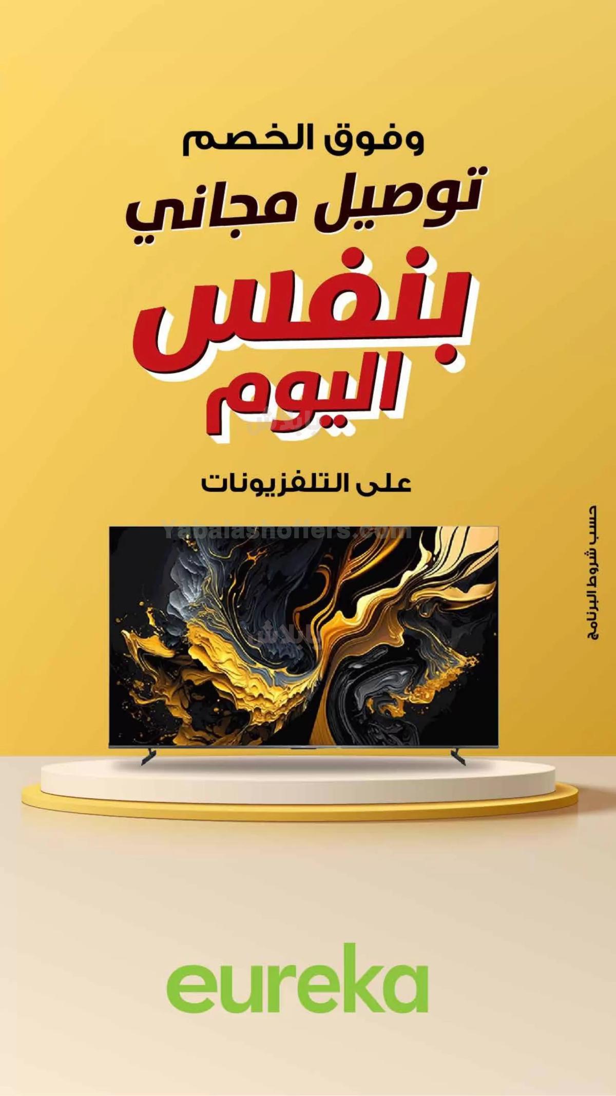 صفحة 8