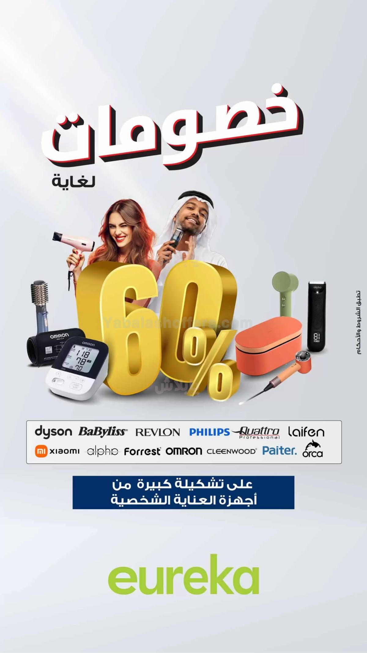 صفحة 10