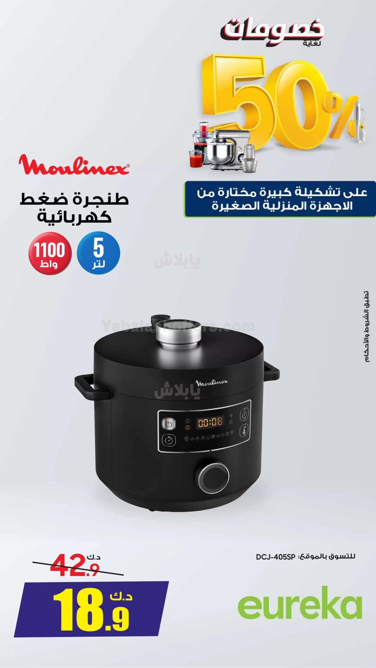 صفحة 14