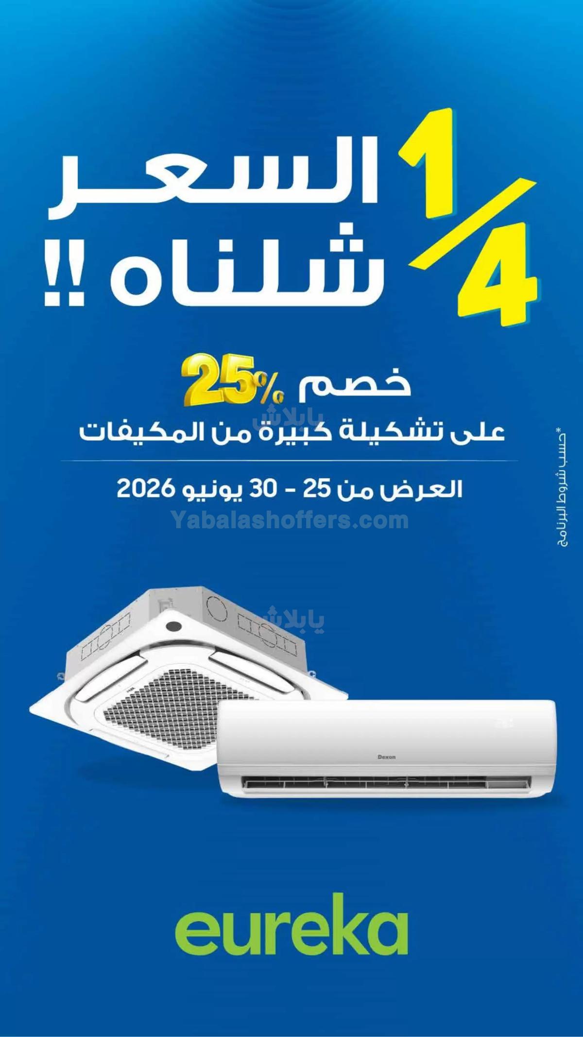 صفحة 16