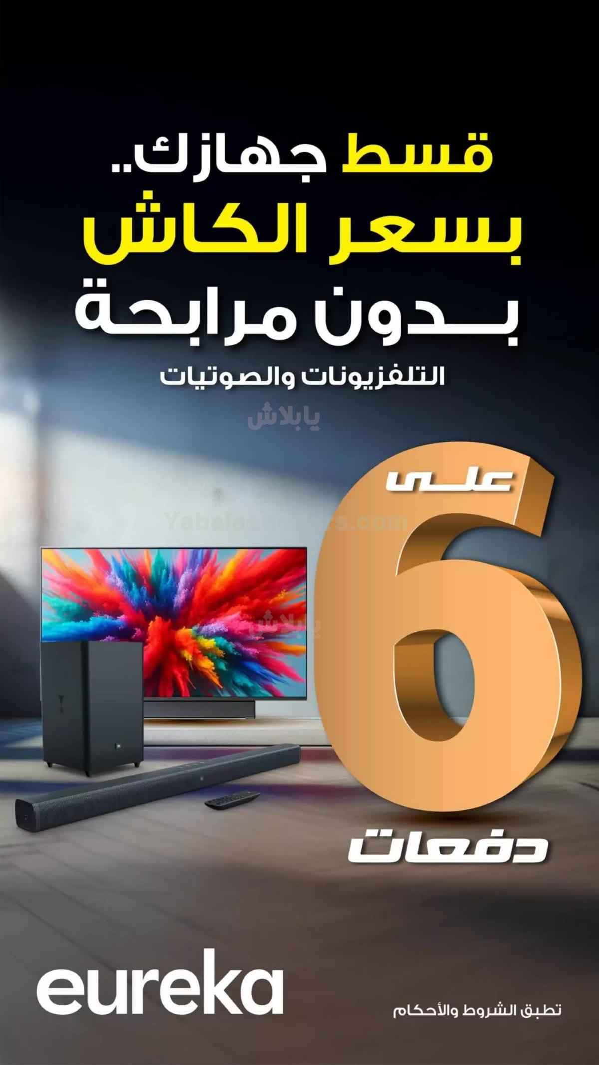 صفحة 3