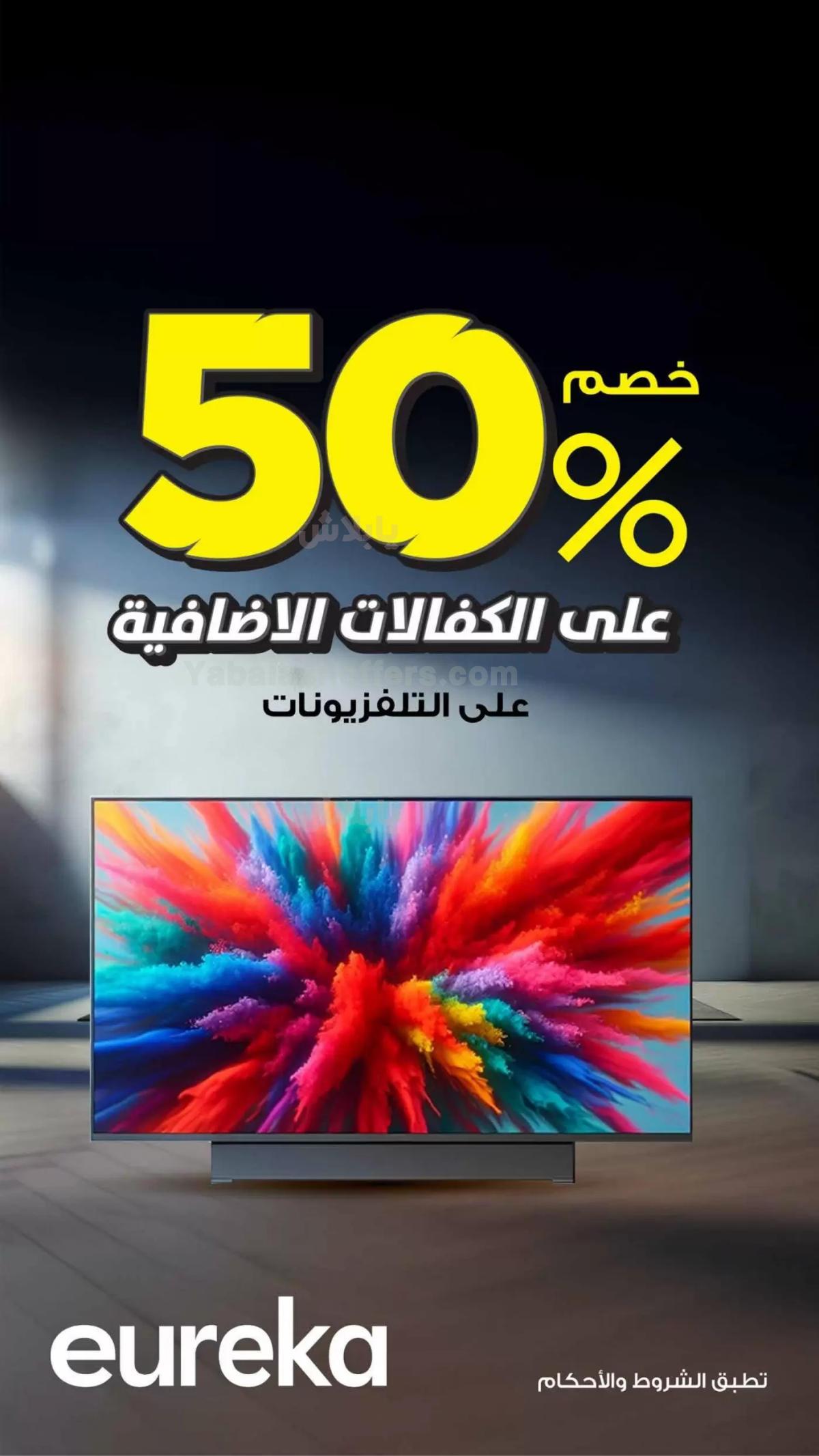 صفحة 5