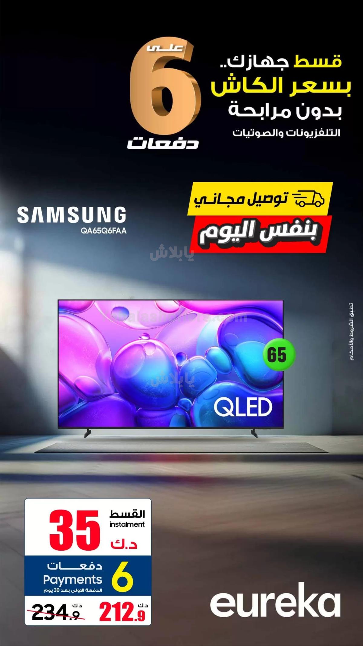صفحة 7