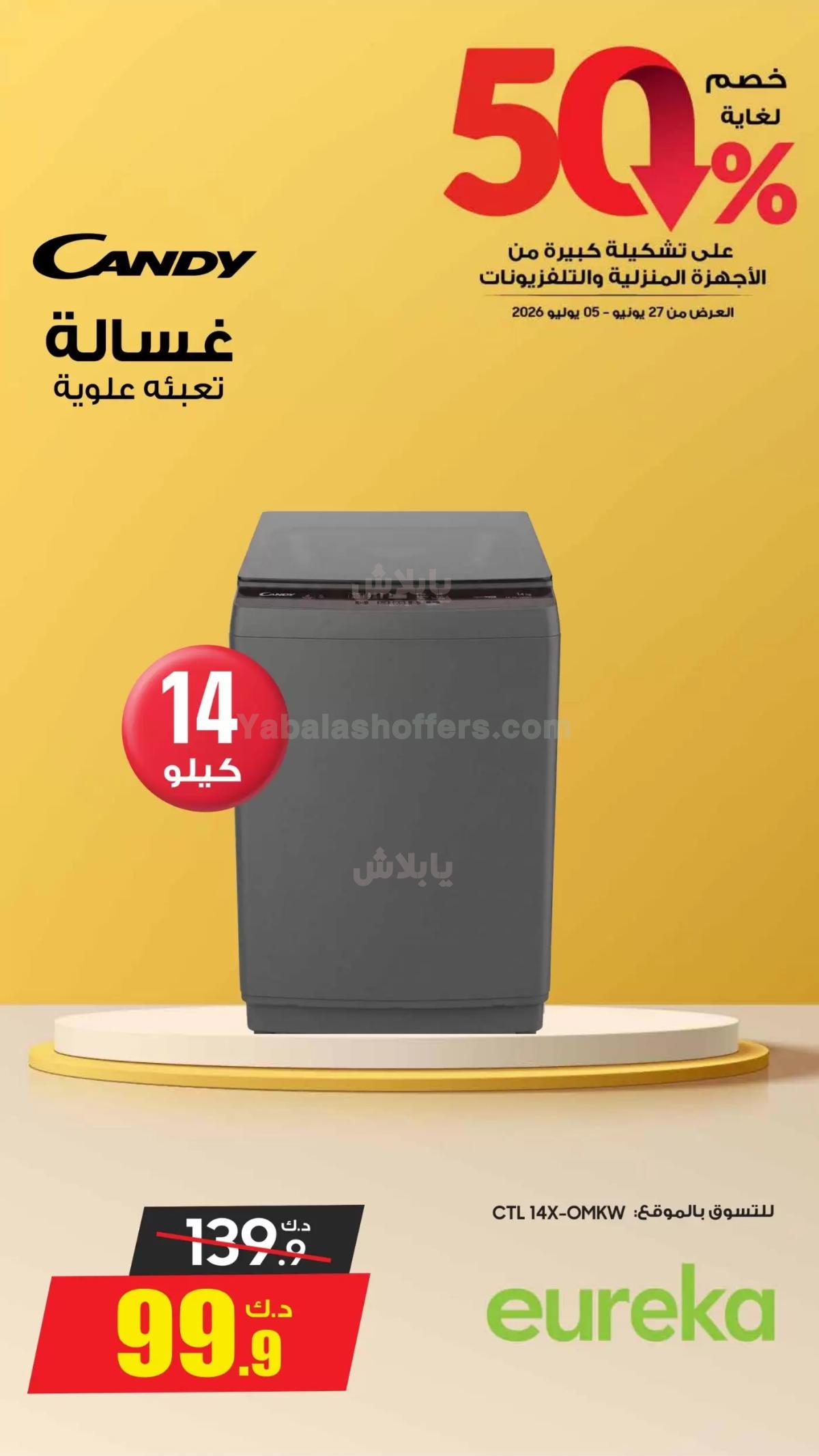 صفحة 16