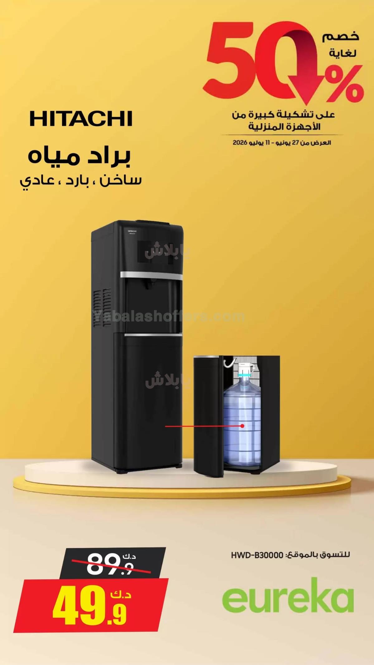 صفحة 17