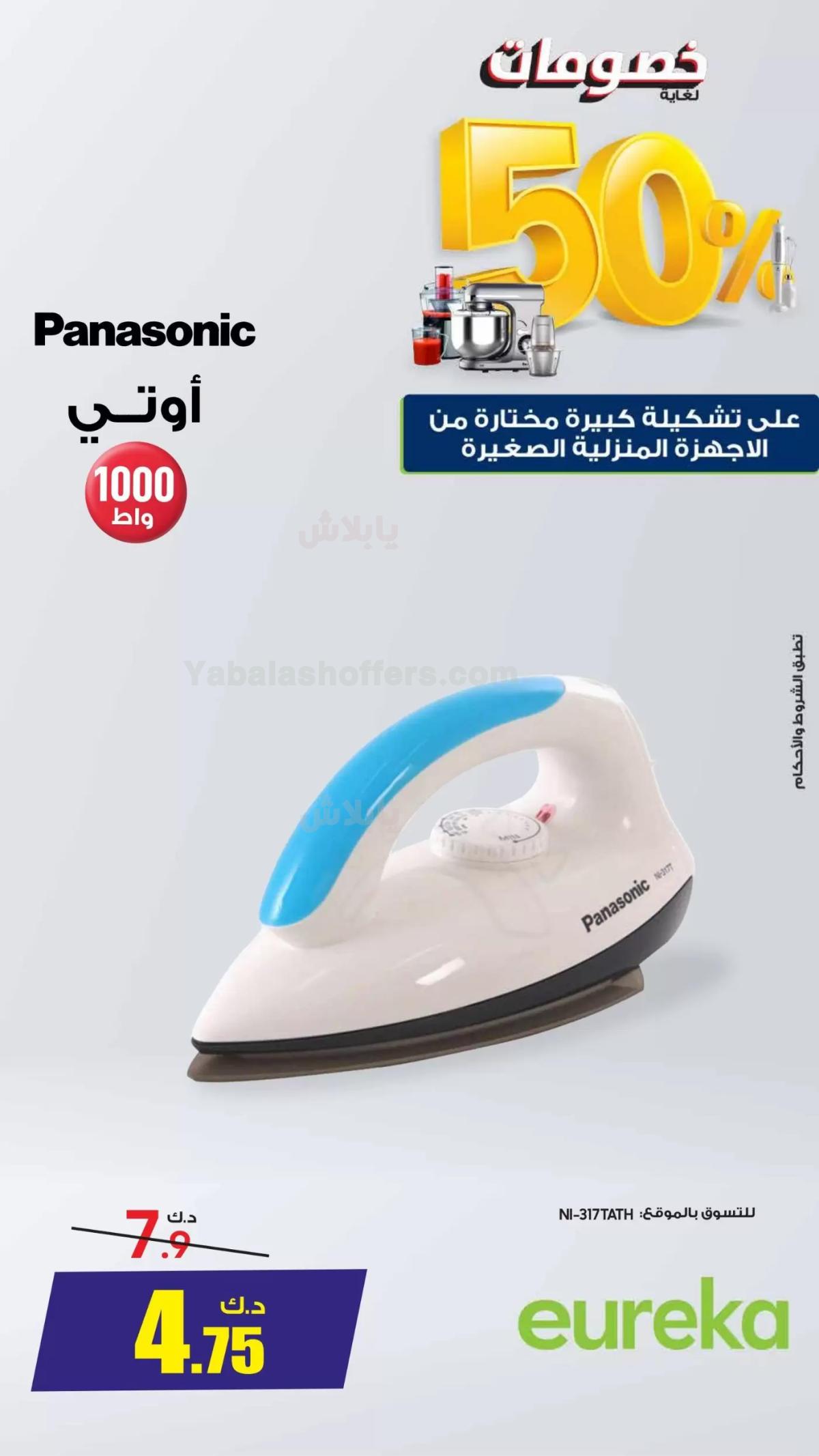 صفحة 19