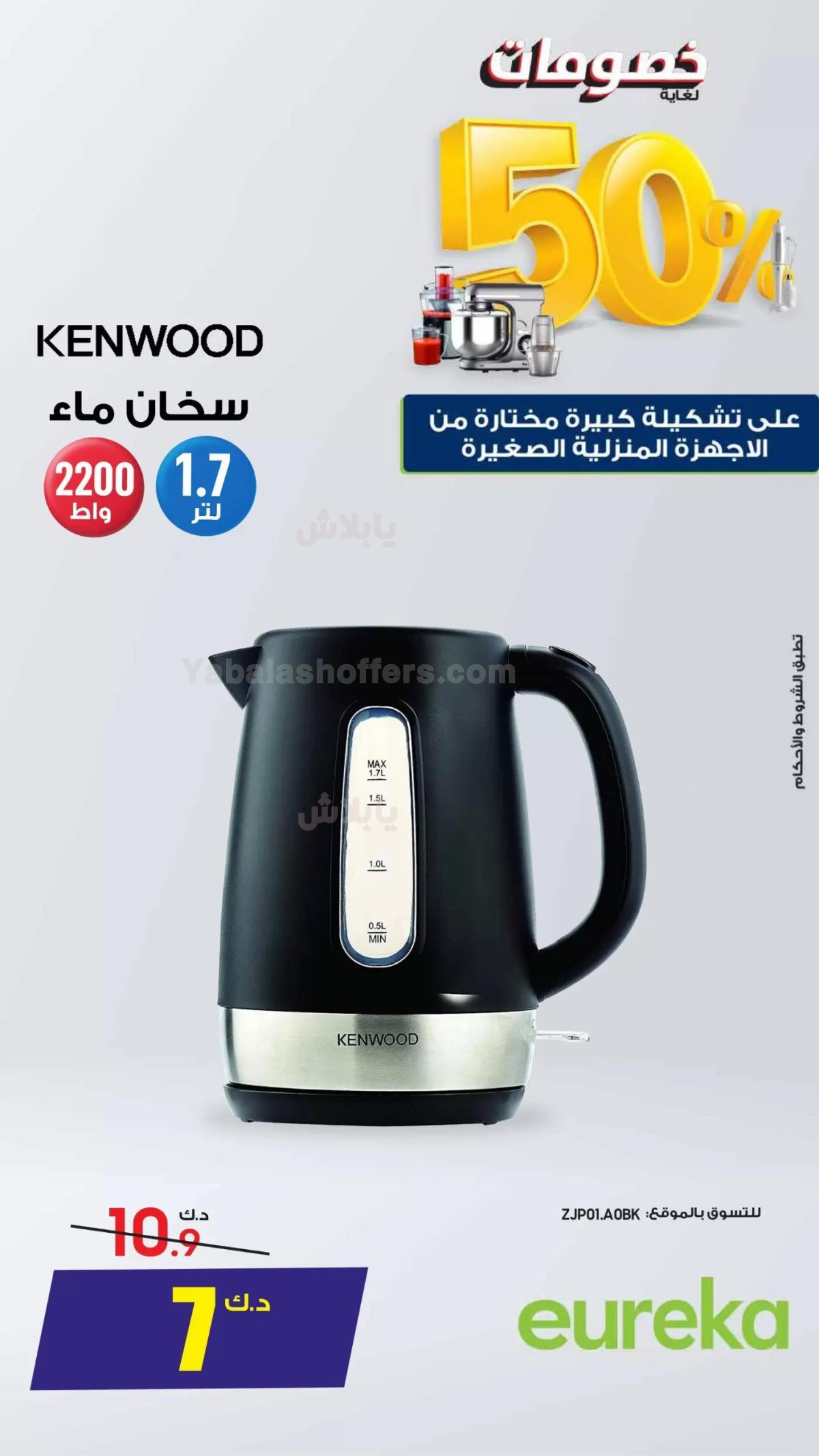 صفحة 20