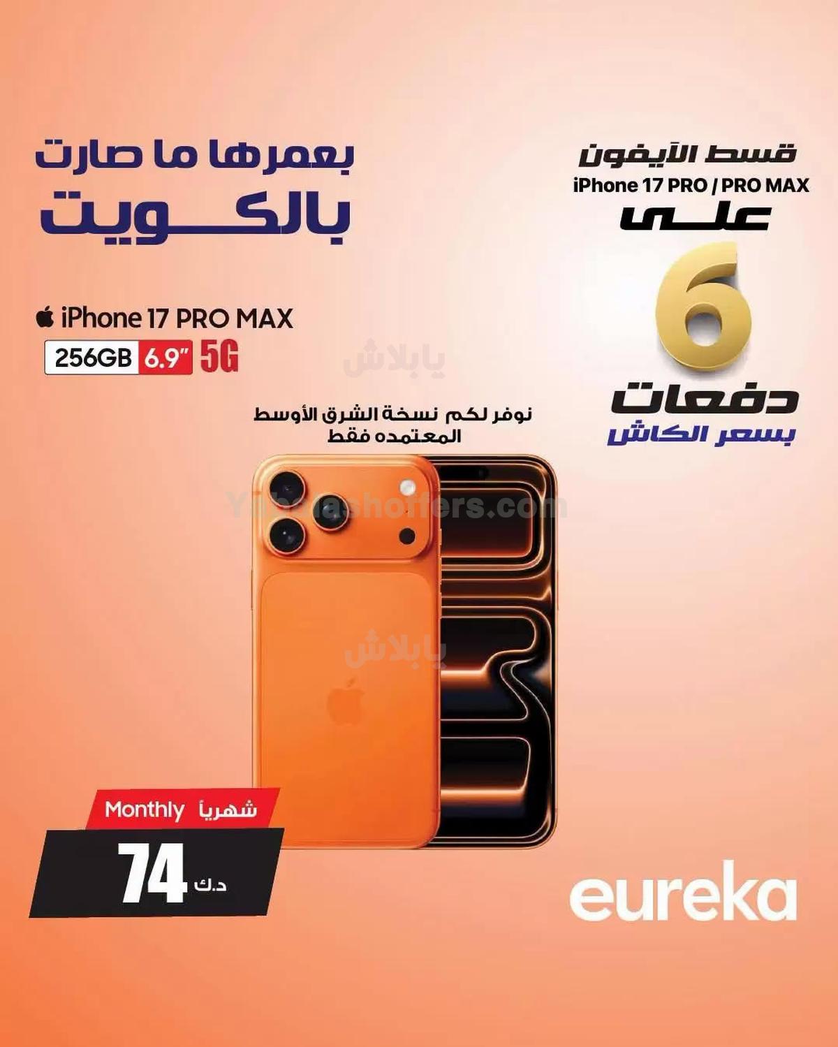 صفحة 2