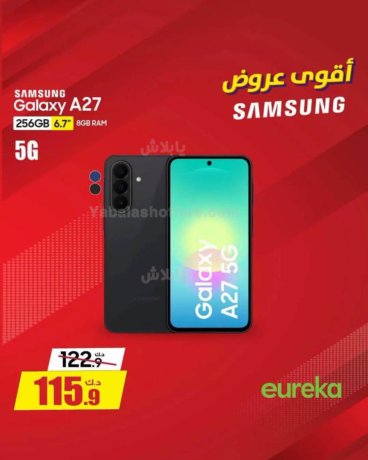 صفحة 6