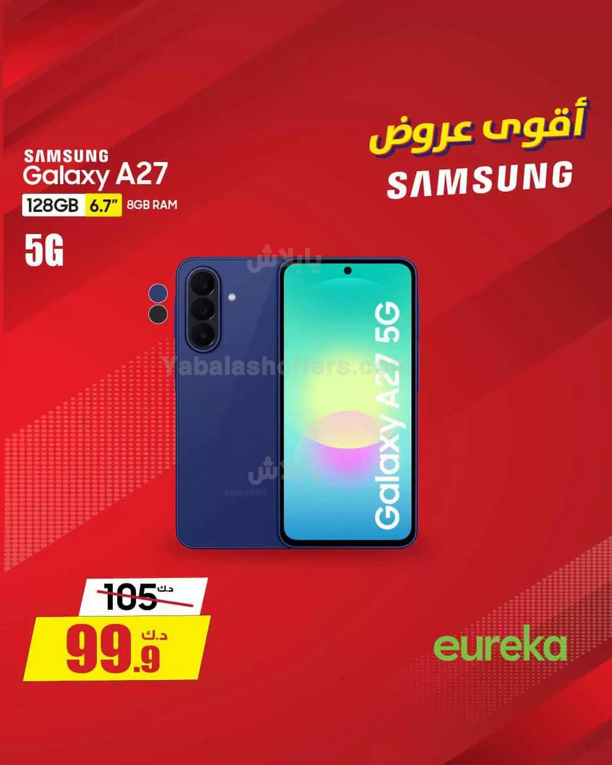 صفحة 9