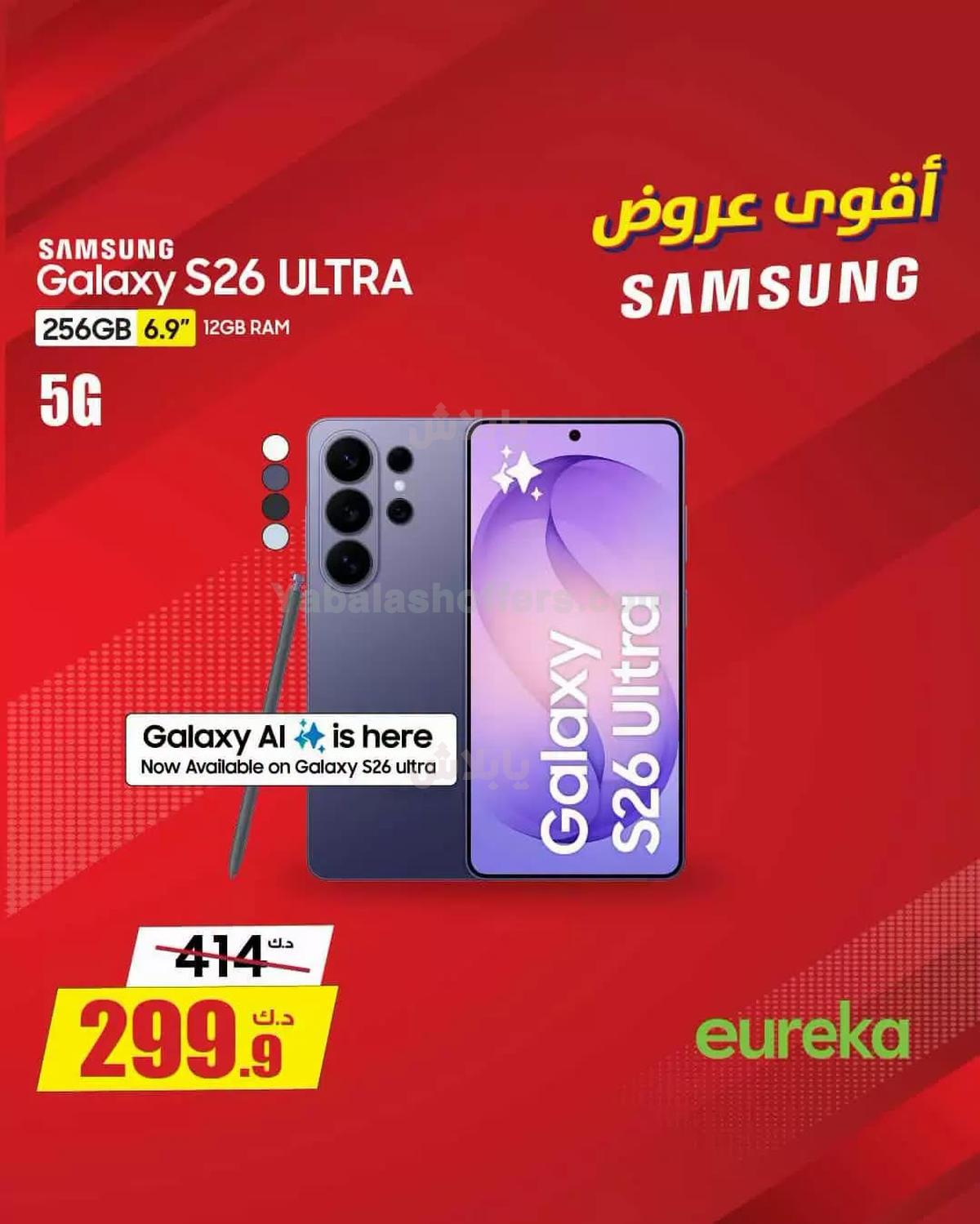 صفحة 11
