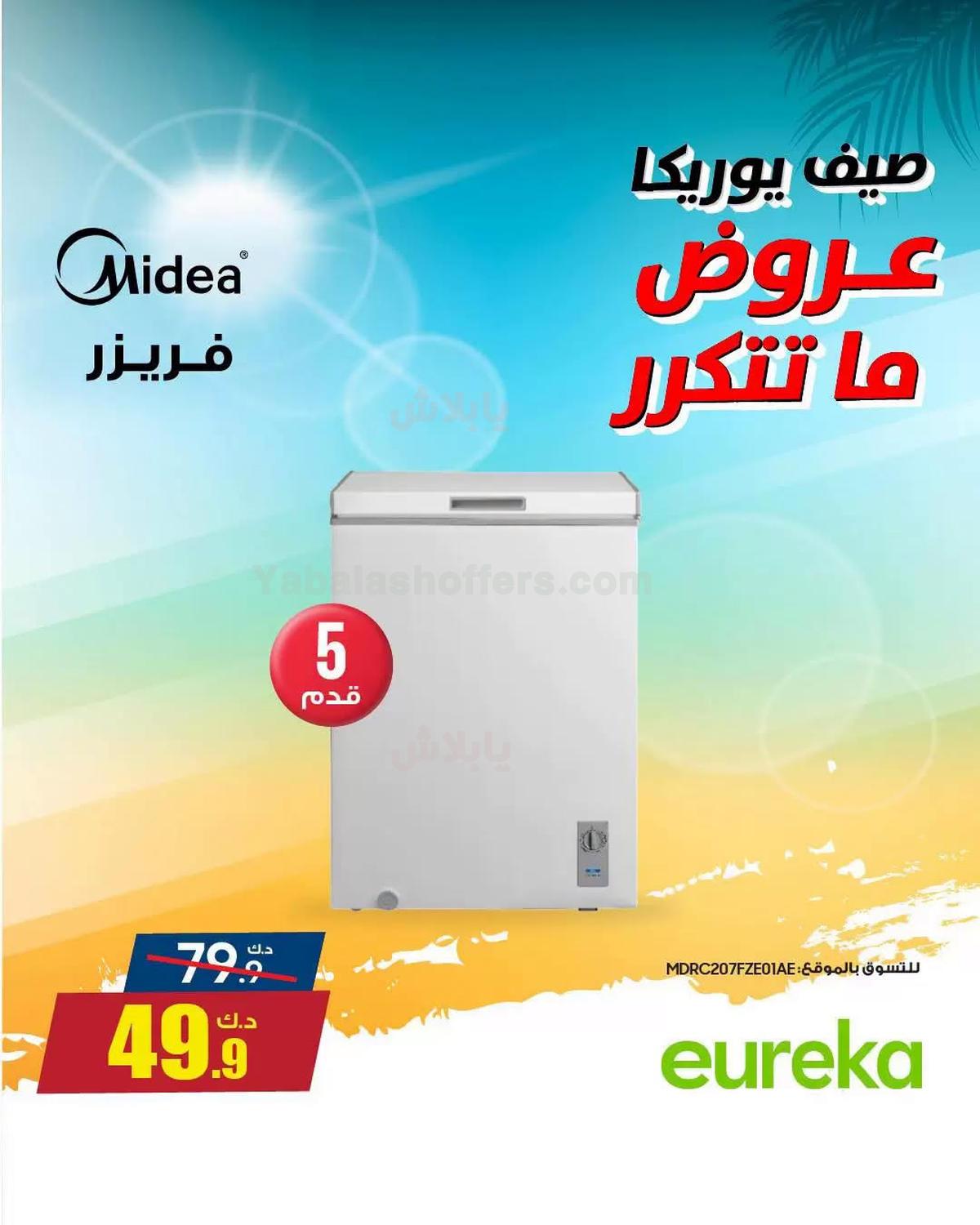 صفحة 15