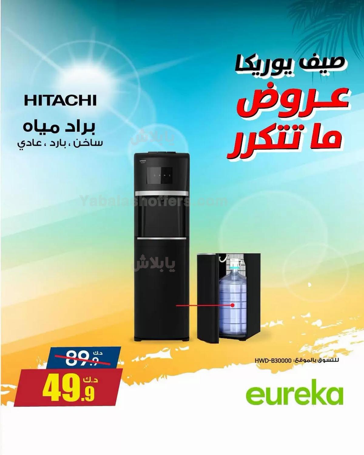 صفحة 20