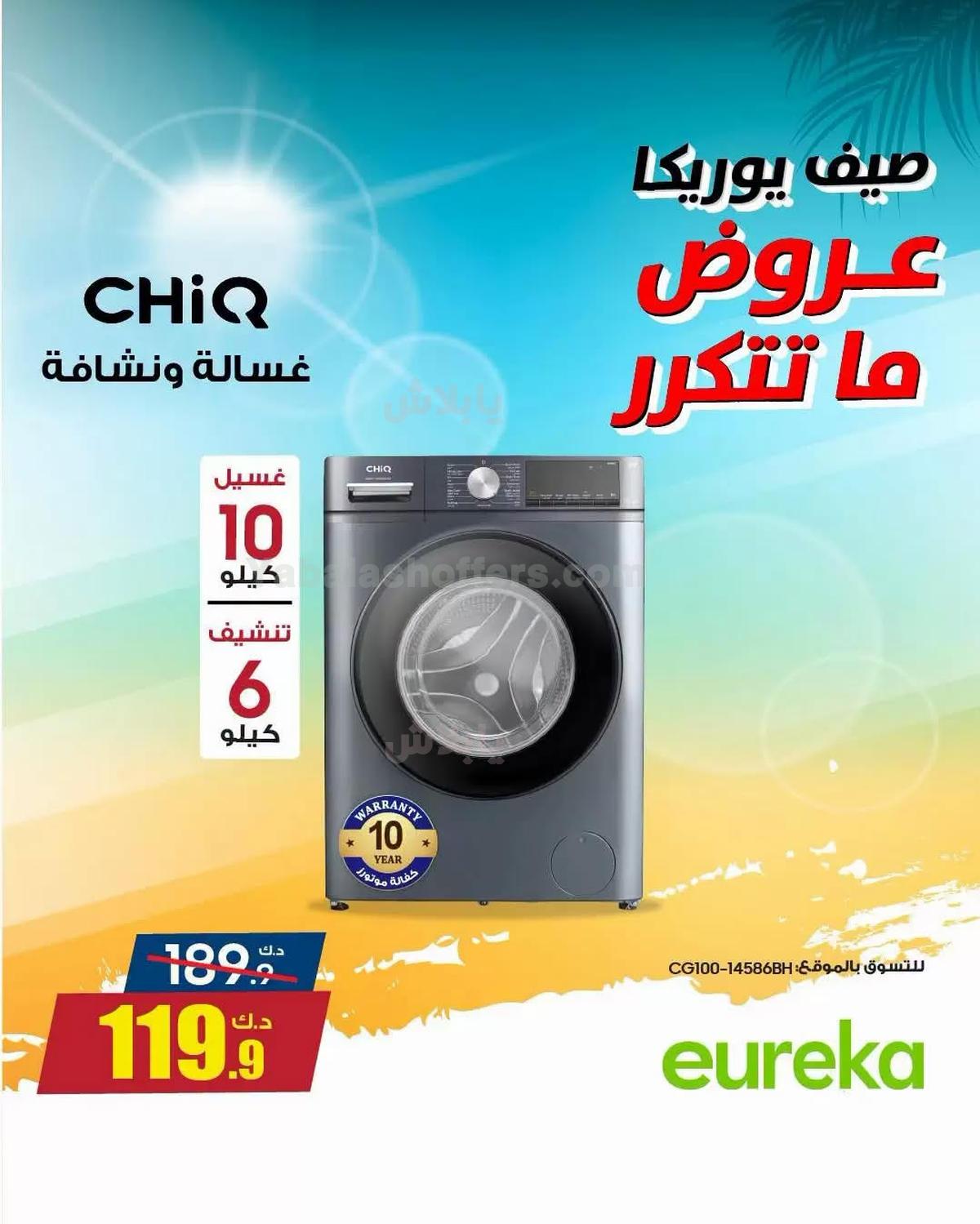 صفحة 22