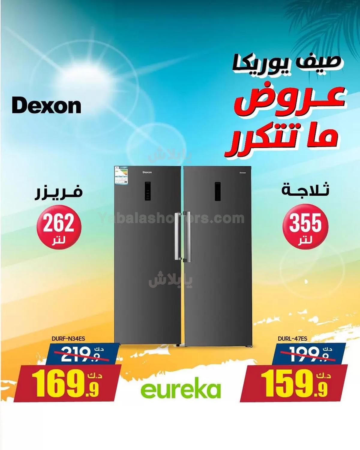 صفحة 2