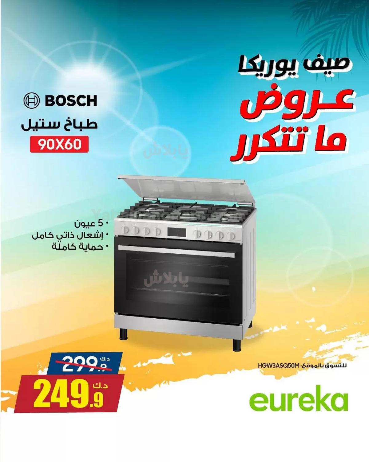 صفحة 5