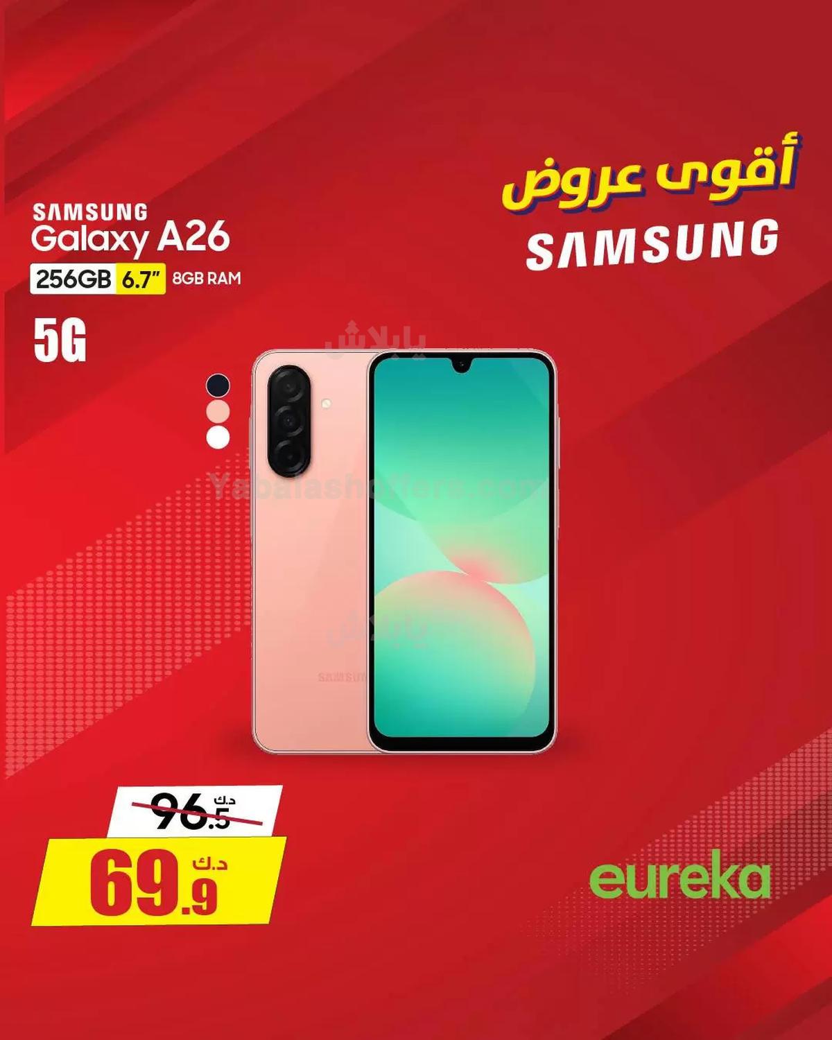 صفحة 11