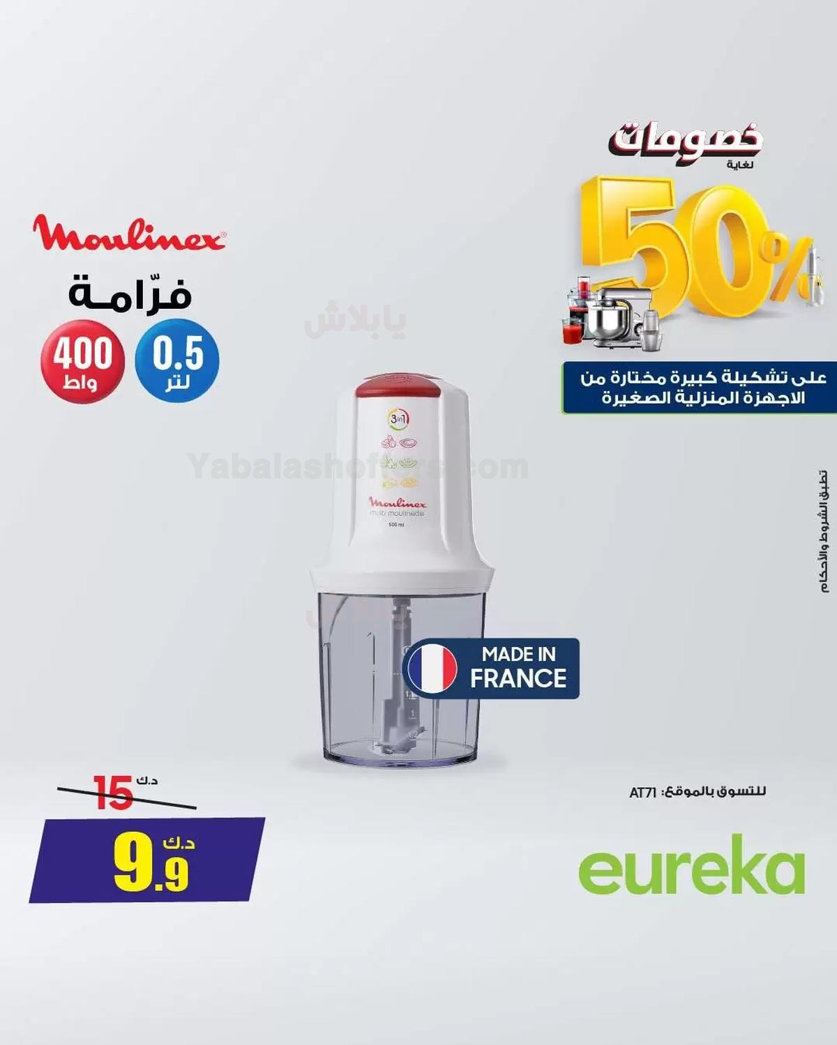 صفحة 51
