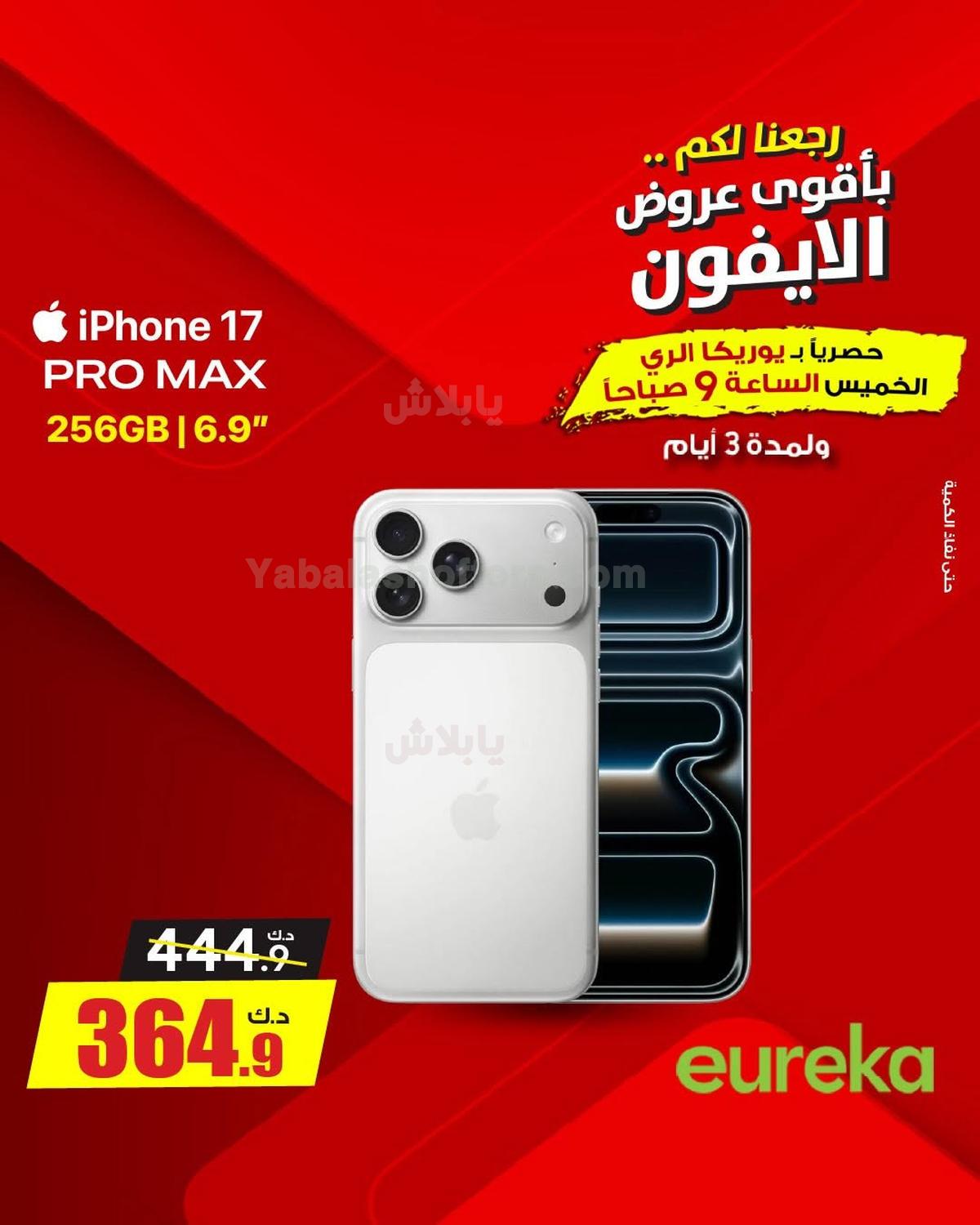 صفحة 2