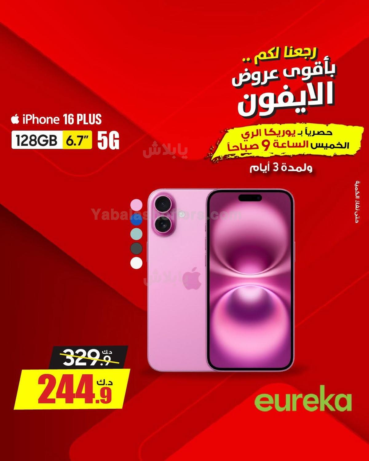 صفحة 3