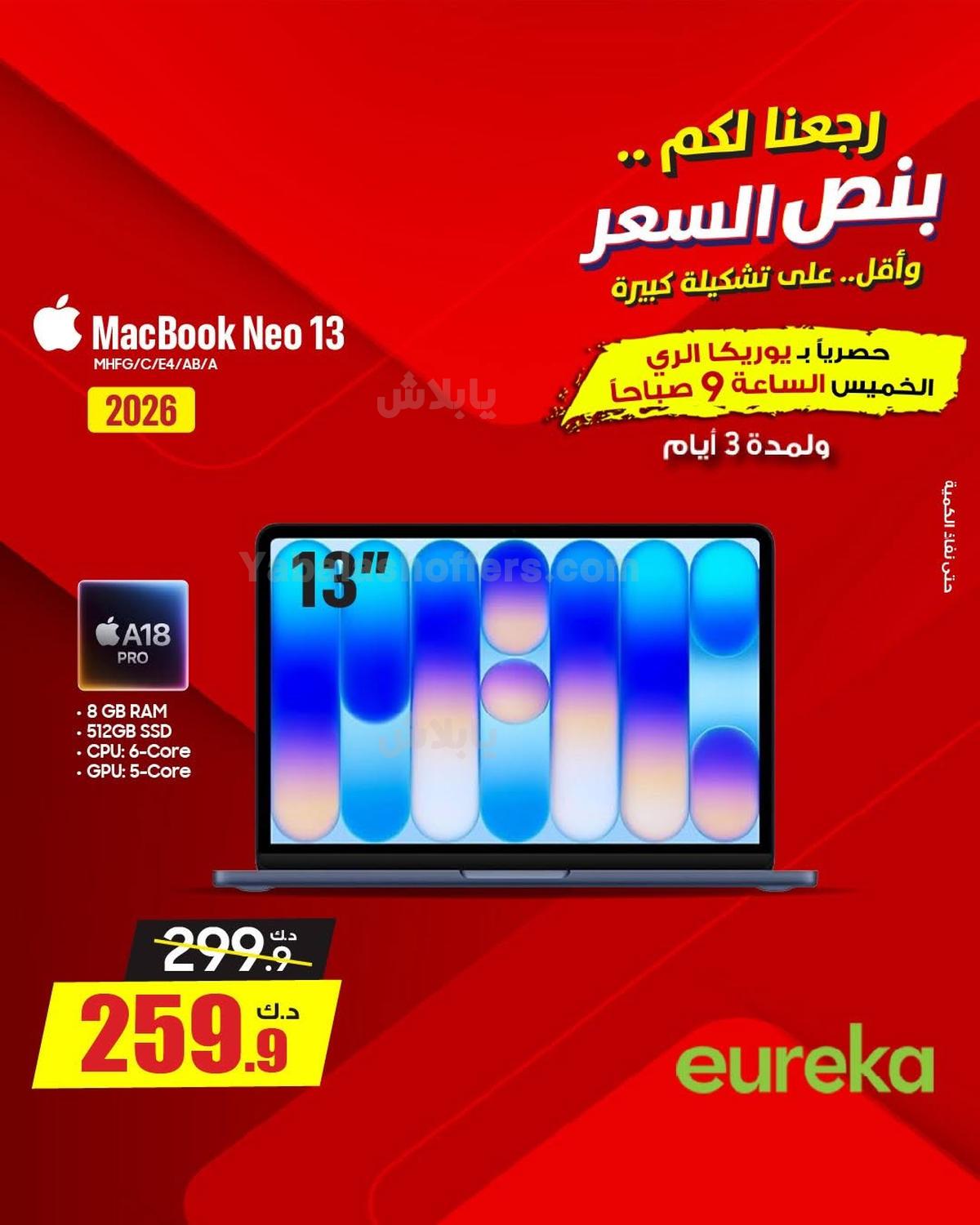 صفحة 6
