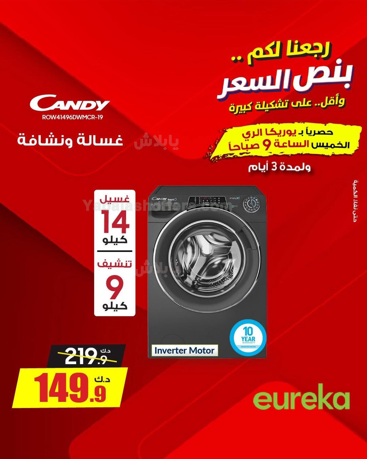 صفحة 11