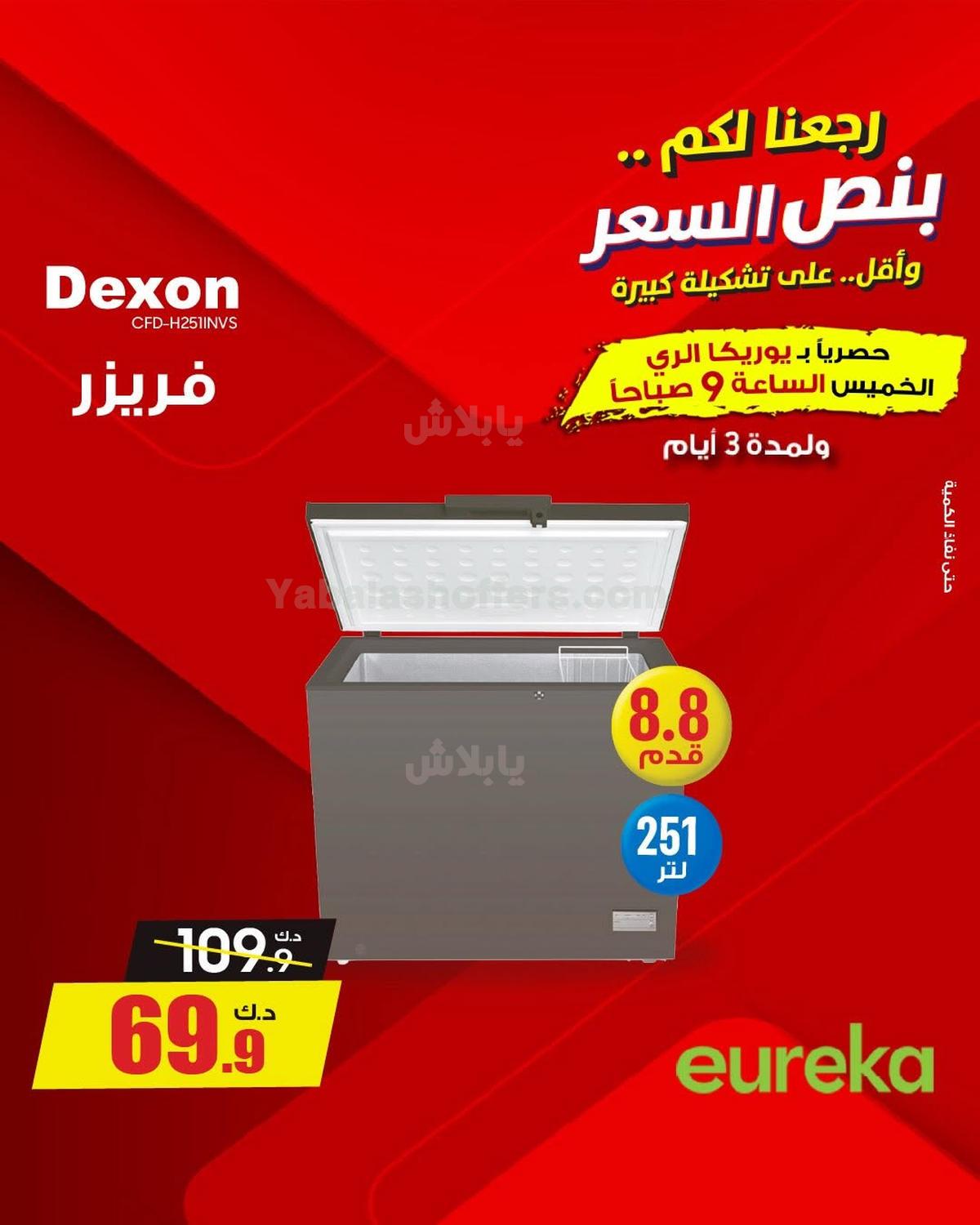صفحة 12