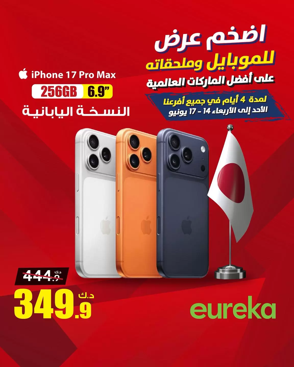صفحة 2